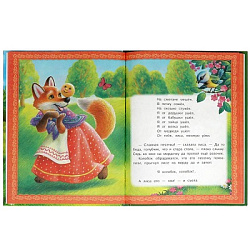 Колобок и другие сказки. Пять сказок. 165х215 мм. 7 БЦ. 48 стр. Умка в кор.30шт
