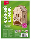 Фн-032 Конструктор из дерева. Чайный домик "Деревянный домик"