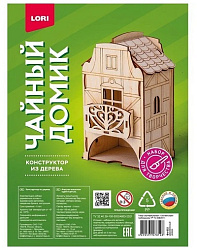Фн-032 Конструктор из дерева. Чайный домик "Деревянный домик"