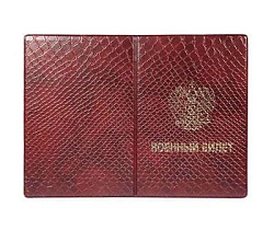 Обложка для военного билета " Имидж " Аллигатор, красный, искусственная кожа, золотое тиснение, без 