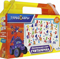 Турбозавры.Наст.игра.Чем.Считалочка. 06469
