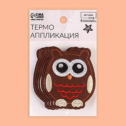 Термоаппликация сова 8*6,5см (фас 10шт цена за шт) коричневый 3033299