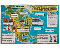 326785 Атлас мира. Чудеса света. 70 наклеек, 50 заданий. 210х285мм. 8 стр. + наклейки. Умка в кор.50