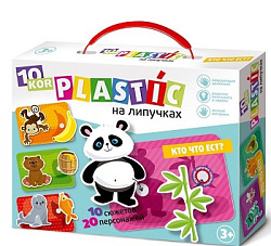Пластик на липучках "Кто что ест?" 10KOR PLASTIC арт.02837