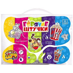 Набор для творчества "Горячие штучки" арт. 8001