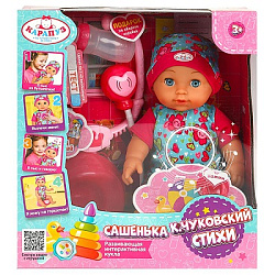 Пупс озвуч Чуковский К. 30см, пьет, писает, закр. глазки, набор доктора КАРАПУЗ в кор.12шт
