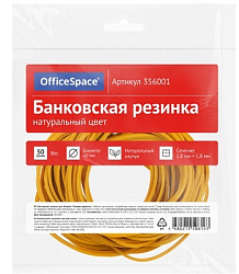 Банковская резинка  50г OfficeSpace, диаметр 60мм, натуральный цвет, опп пакет с европодвесом