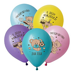 Шар латексный с рисунком " Браво " 12"/30см С Днем рождения! Милые мишки, 3 дизайна, 5 цветов