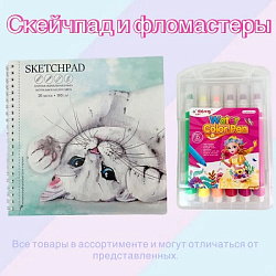 Подарок для девочки на день рождения / Сюрприз бокс для детей / Набор для девочки / BOX номер 3