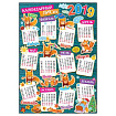 Календарь-плакат " Праздник " 406 А4 на 2019год Лиса