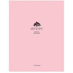 Дневник 1-11 класс на скобе " Проф-Пресс " Нежно-розовый дневник, мелованный картон, 40л