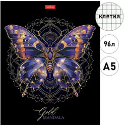 Тетрадь А5 96л клетка " Hatber " Золотая романтика, на скобе, обложка- мелованный картон, матовая ла