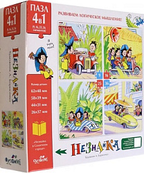 Незнайка. Пазл 4в1. 9-16-25-36. Незнайка и его друзья. 08605
