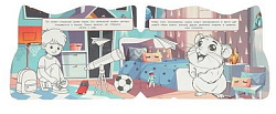 Милые питомцы. Весёлая раскраска. 280х215 мм. Скрепка. 16 стр. Умка в кор.50шт