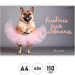 Альбом А4 40л " Эксмо " Собачий вальс, на скобе, обложка - мелованный картон, твин-лак, блок- офсет 