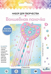Волшебная палочка из EVA. Сердечко. Арт. 07710