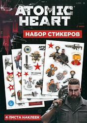 Набор стикеров Atomic Heart  дизайн 3 Арт. 08587
