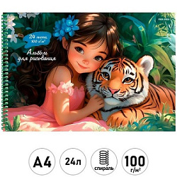 Альбом для рисования А4 24л. ДЕВОЧКА С ТИГРЁНКОМ (А24-8226) цветн.спираль,1 диз в спайке, офсет