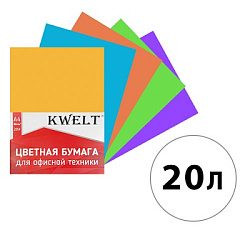 Бумага " KWELT " Intensiv А4 80г/м2  20л микс 5цв по 4л