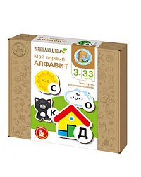 Игра настольная деревянная "Мой первый Алфавит" арт.04876