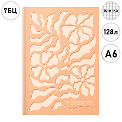 Записная книжка МАЛЫЙ ФОРМАТ А6 7БЦ 128л " Академия Групп " Ботаника, клетка, обложка - ламинированн