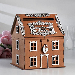 Семейный банк "Дом №2", 24,5х24х28 см, коричневый-белый 7128353