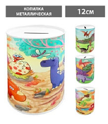 Копилка металлическая " KWELT " Dinosaurs, Ассорти (без возможности выбора дизайна), d=8,5см, h=12см