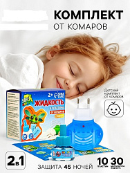 Комплект от комаров SAFEX KIDS (фумигатор+пластины), 1 шт      10872795