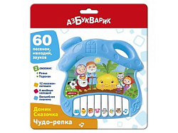 Чудо-репка (Домик Сказочка)