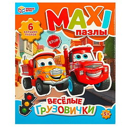 357978 Весёлые грузовички. Макси-пазлы для малышей. 6 деталей. 150х180х40 мм. Умные игры. в кор.30шт