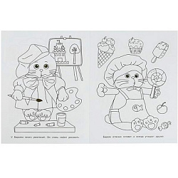 Барсик и его друзья. Чудо-раскраска. 214х290 мм. Скрепка. 8 стр. Умка. в кор.50шт