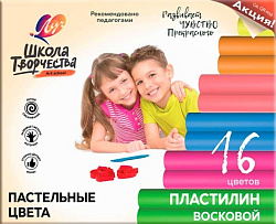 Пластилин " Луч " Школа творчества 16цв 240г восковой, со стеком, картонная упаковка