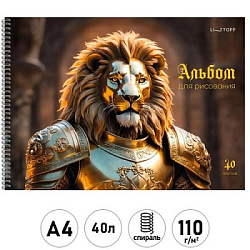 Альбом А4 40л спираль " Эксмо " Рыцарь, обложка - глянцевый ламинированный картон, офсет 110г/м2