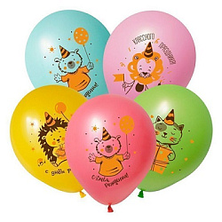 Шар латексный с рисунком " Браво " 12"/30см С Днем рождения! Детский праздник, пастель, ассорти из 5