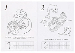 Учим цифры. Барби. Формат: 214х290 мм. Объем: 16 стр. Умка в кор.50шт