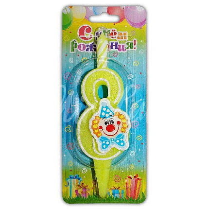 свечи тортовые цифры с клоуном 8