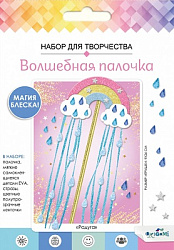 Волшебная палочка из EVA. Радуга. Арт. 07829
