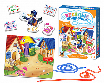 Весёлые шнурочки "Сорока-почтальон" (в кор.)