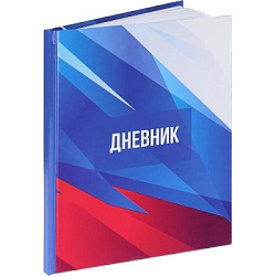 Дневник тв обл 5-11кл, глянц/лам, 48л, Calligrata "Россия" 2967476