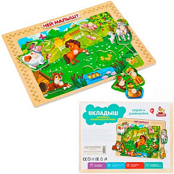 Рамка-вкладыш "чей малыш" в терм. пленке Буратино в кор.100шт