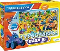 Турбозавры. Пазл 35 эл. Азбука. 08041