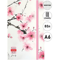 Записная книжка МАЛЫЙ ФОРМАТ А6 на резинке спираль 130л " Hatber " Цветущая сакура, 80л- клетка, на 
