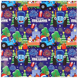 Упаковочная бумага новогодняя «Весёлый праздник», 70 х 100 см, Синий трактор