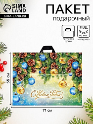 Пакет подарочный новогодний «Ёлка шоу», полиэтиленовый с петлевой ручкой, 71×55 см