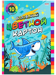 НАБОР ДЛЯ ДЕТ. ТВОРЧЕСТВА Карт цвет "ВОЛШЕБНЫЙ" А4 10л. АКУЛА В ОКЕАНЕ (10-9038)КБС,зол+сереб+8цв