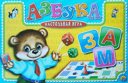 СФ.НАСТ.ИГРА. АЗБУКА (ИН-7436)