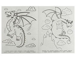 331501 Радужные драконы. Раскраска. 214х290 мм. Скрепка. 16 стр. Умка. в кор.50шт