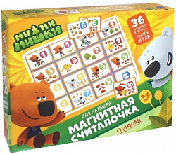 МиМиМишки. Считалочка.03653