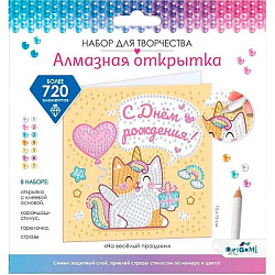 Алмазная открытка. На весёлый праздник. Арт. 08871