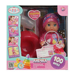 Пупс озвуч Шаинский музыка 20см, пьет, писает, закр. глазки, 3акс КАРАПУЗ в кор.24шт